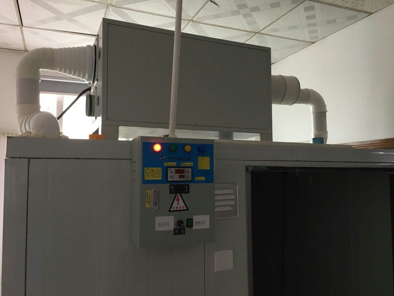 機房吊頂除濕機